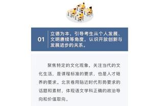 必威体育怎么买截图2